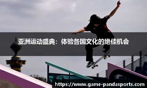 熊猫体育官方网站