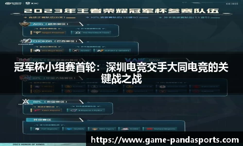 熊猫体育官方网站