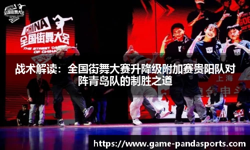 熊猫体育官网