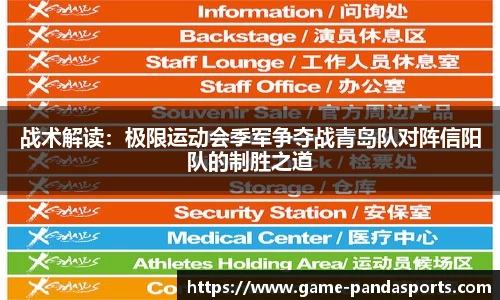 熊猫体育官网