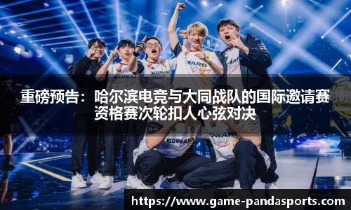 熊猫体育官方网站