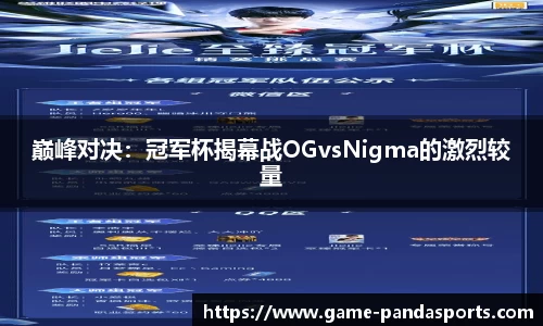 熊猫体育官方网站