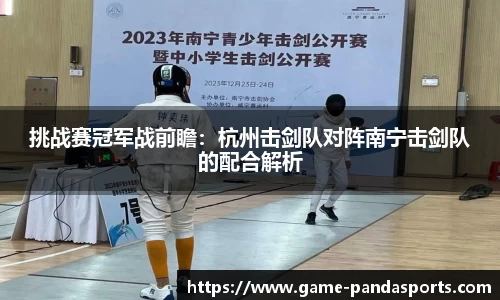 熊猫体育官网