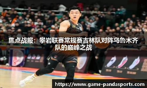 熊猫体育官网