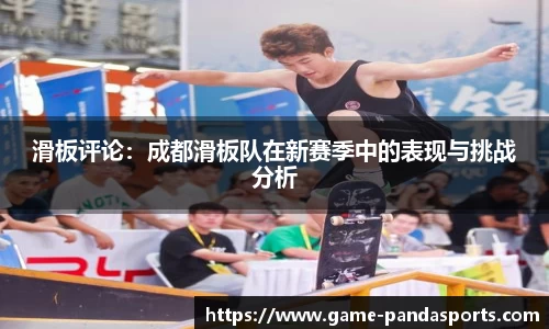 熊猫体育官方网站