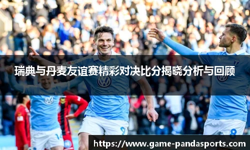 熊猫体育官方网站