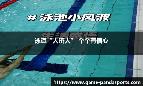 熊猫体育官网